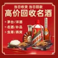 包河区诚信烟酒经营部