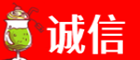 包河区诚信烟酒经营部