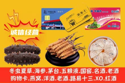 包河区回收礼品