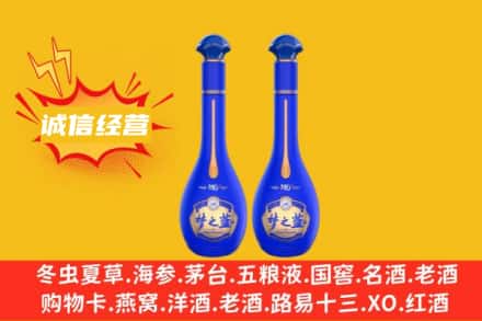 包河区回收梦之蓝