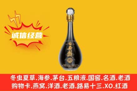 包河区回收西凤酒