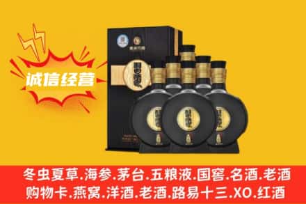 包河区回收习酒