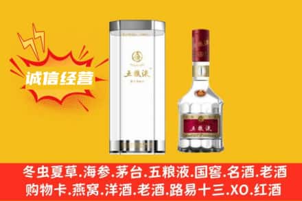 包河区回收五粮液
