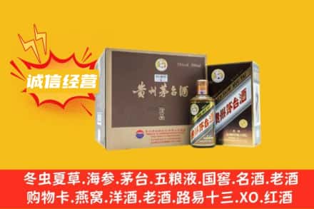 包河区回收彩釉茅台酒