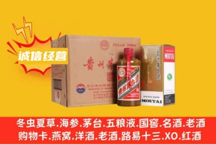 包河区回收精品茅台酒