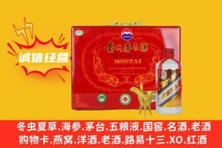 包河区回收茅台酒瓶