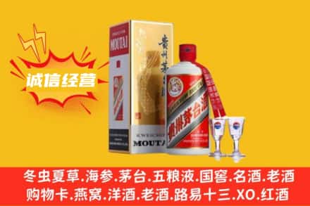 包河区回收飞天茅台酒