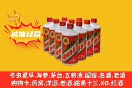 包河区回收铁盖茅台酒