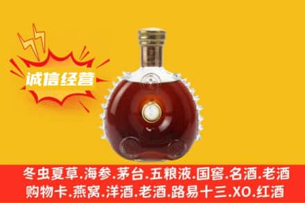 包河区回收路易十三