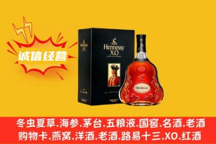 包河区回收轩尼诗洋酒