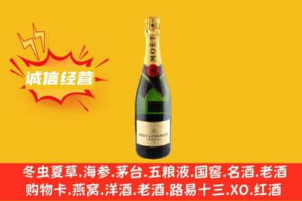包河区回收名仕洋酒