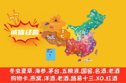 包河区诚信烟酒经营部